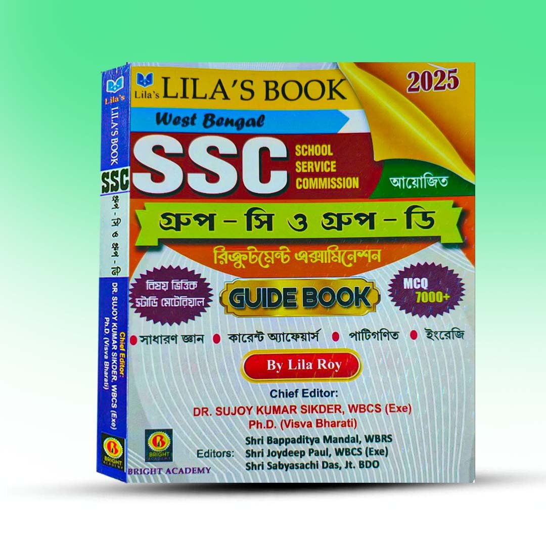 SSC Group C & D Guide Book (Lilla's Book) By Lila Roy.jpg